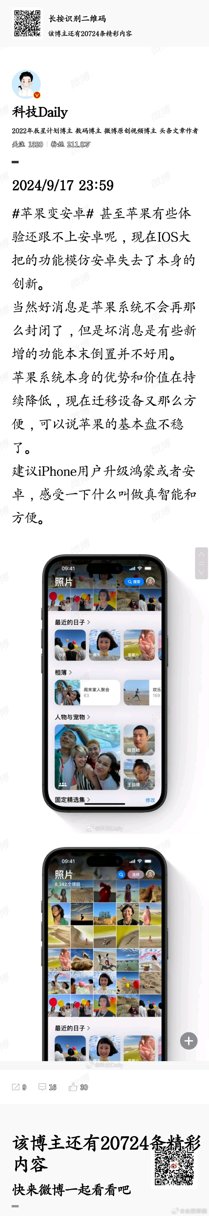 顺批发安卓版乐檬零售官网登录入口