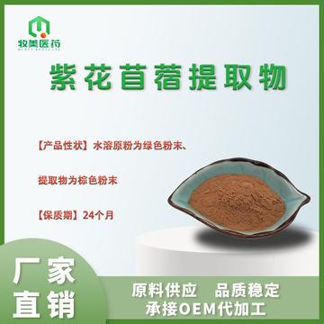 紫花平台苹果版下载苹果手机花椒直播花椒币怎么提现