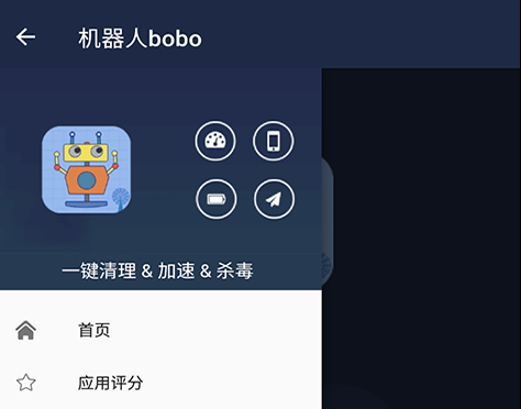 bobo软件下载苹果版国民小波app官网入口链接ios
