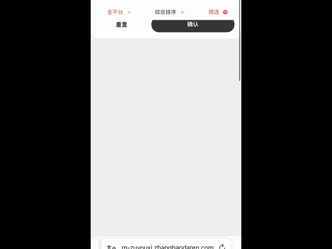 同城网站推荐苹果版iphone日本官网入口-第2张图片-太平洋在线下载