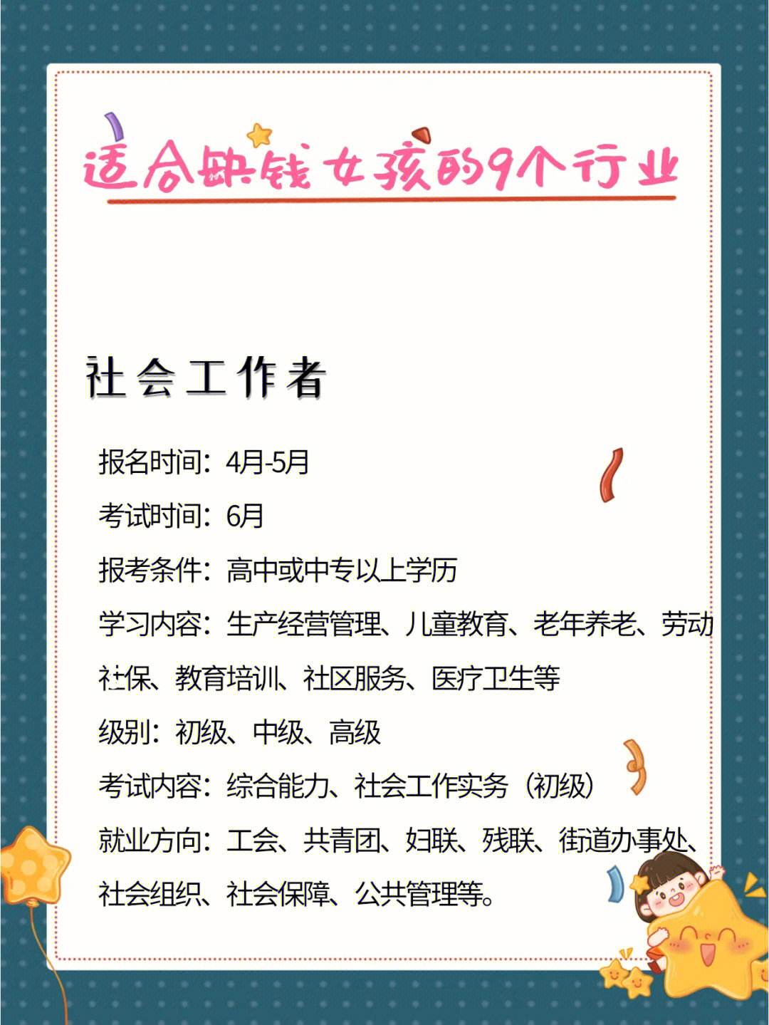 客户端证书怎么赚钱计算机中级专业技术资格证书-第2张图片-太平洋在线下载