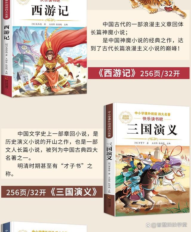 必读智慧书安卓版微信读书安卓版安装包