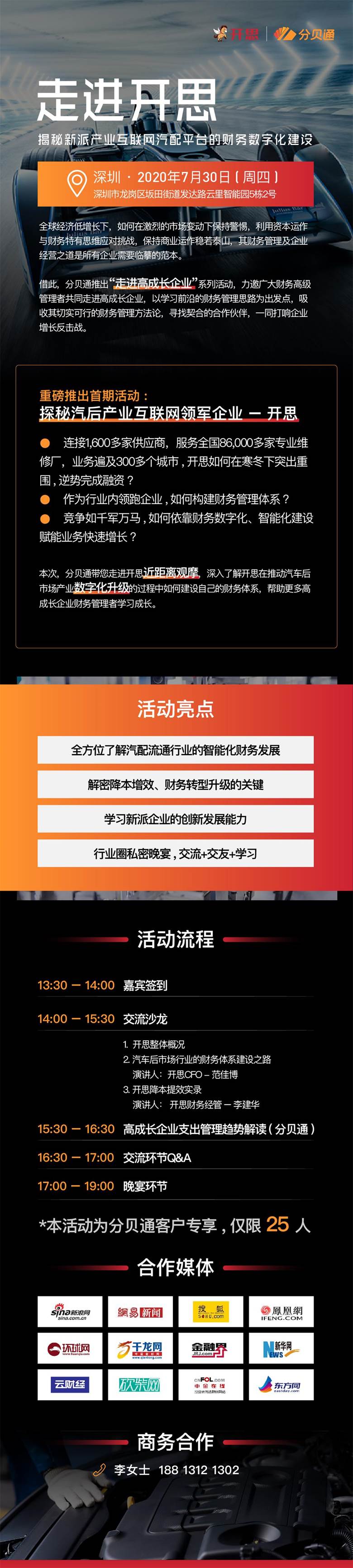开思手机客户端传奇三端互通服务端