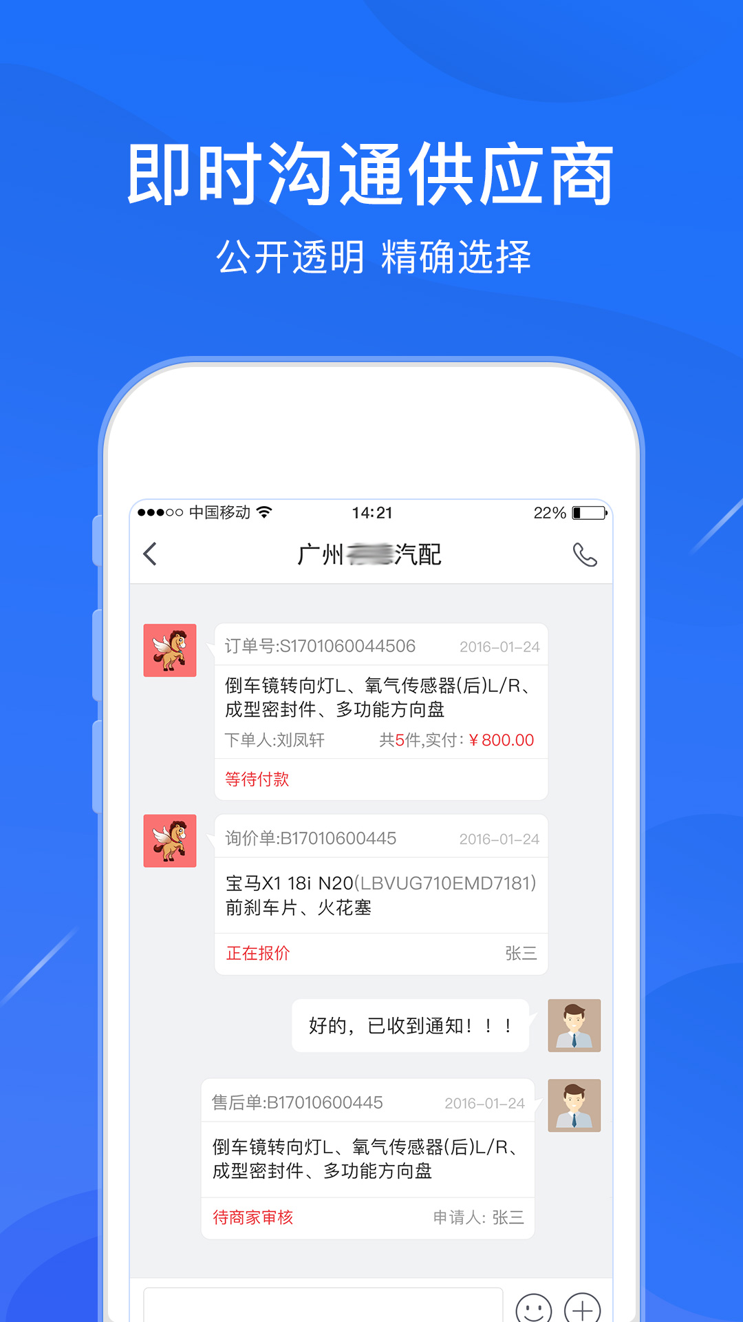 开思手机客户端传奇三端互通服务端-第2张图片-太平洋在线下载