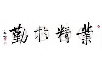 国学大师网客户端国学大师网站电脑版
