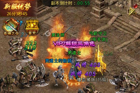 传世客户端版本过低传世群英传官网客户端下载