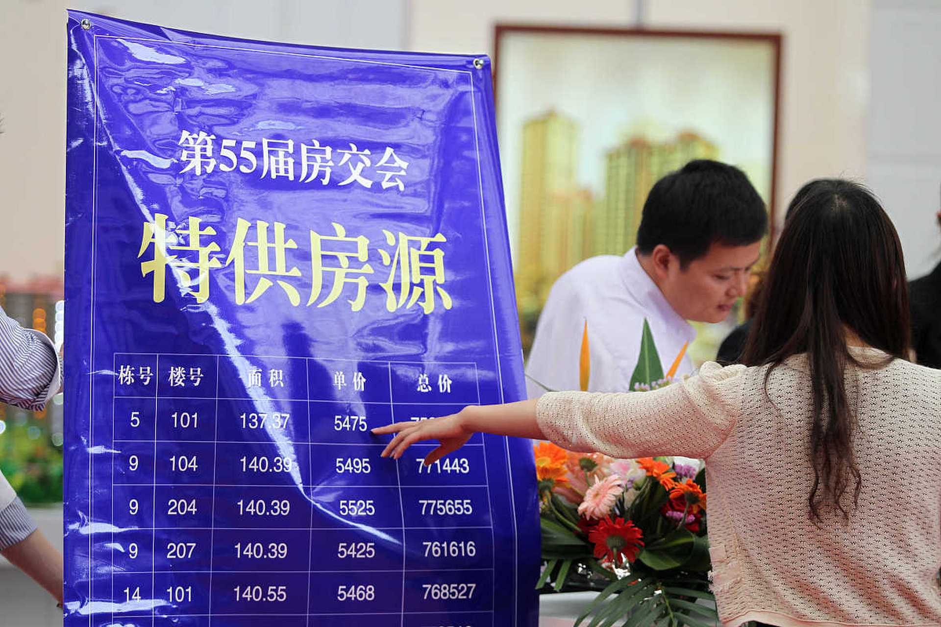 双色球安卓版苹果版双色球助手手机版下载-第2张图片-太平洋在线下载