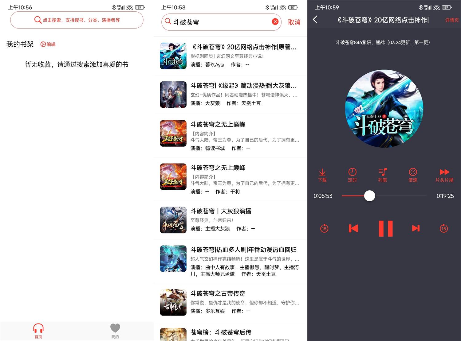 1111安卓版下载光棍影院2019手机版1111-第2张图片-太平洋在线下载