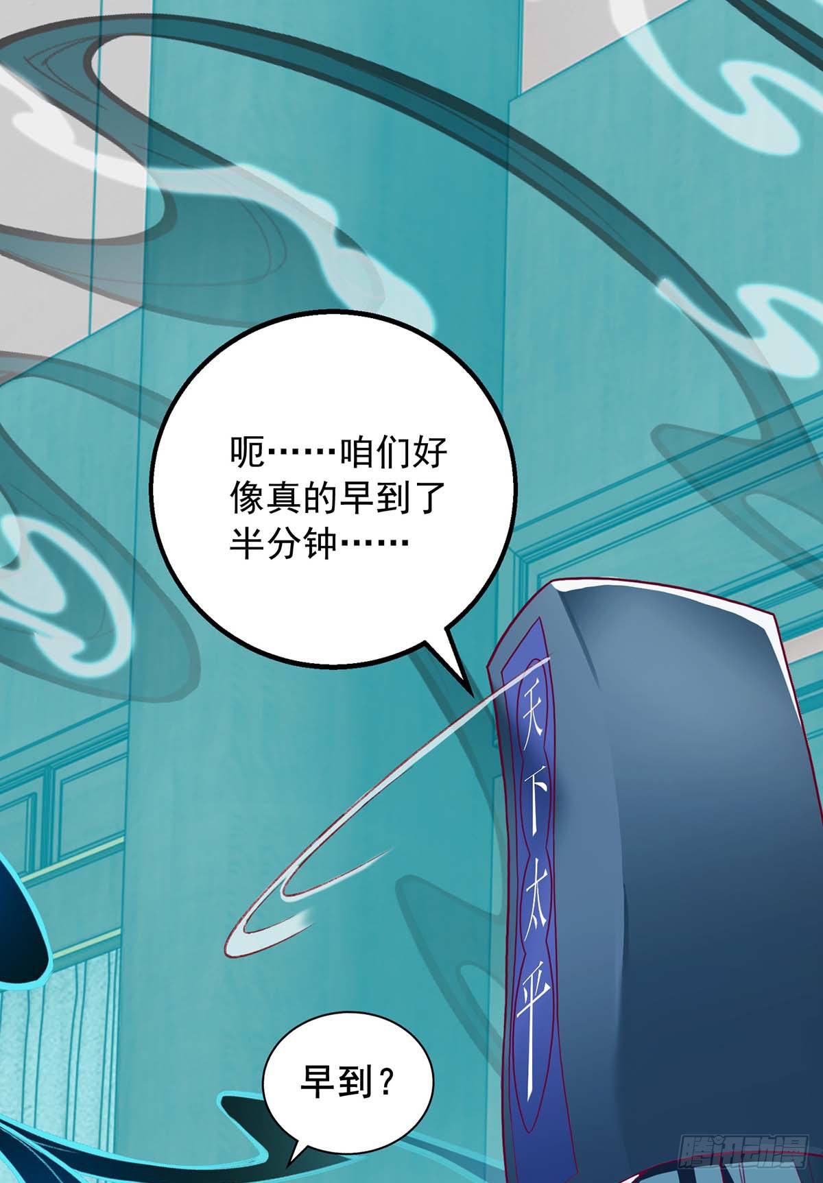腾讯漫画破解客户端漫画破解版免广告版最新版