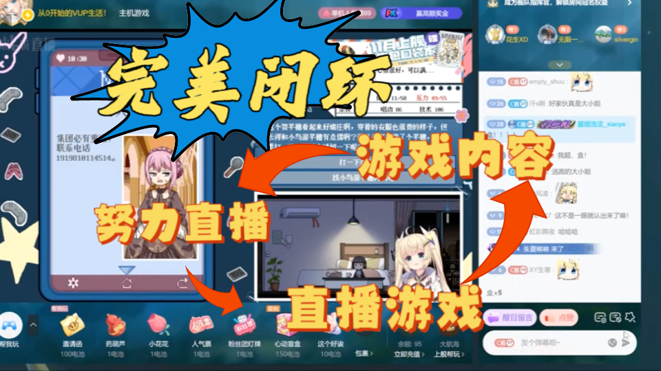 直播单机游戏苹果版iphone破解版游戏-第2张图片-太平洋在线下载