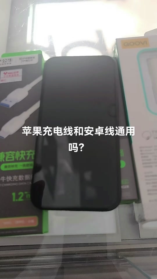 公牛版安卓弹窗软件公牛智能插座app叫什么