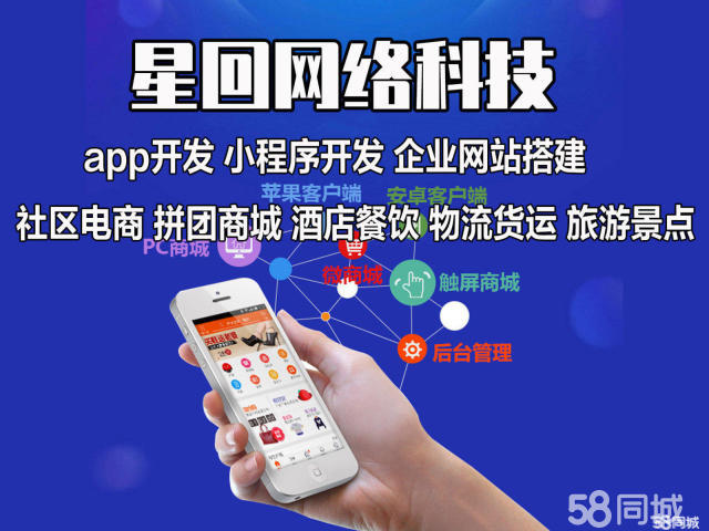 58同城客户端介绍58同城个人简历下载