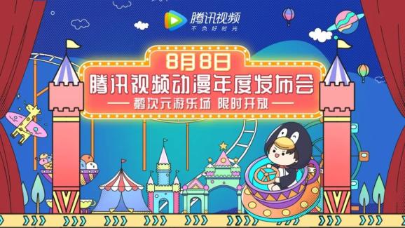 腾讯获得客户端ip腾讯会员ip地址会一直定位吗