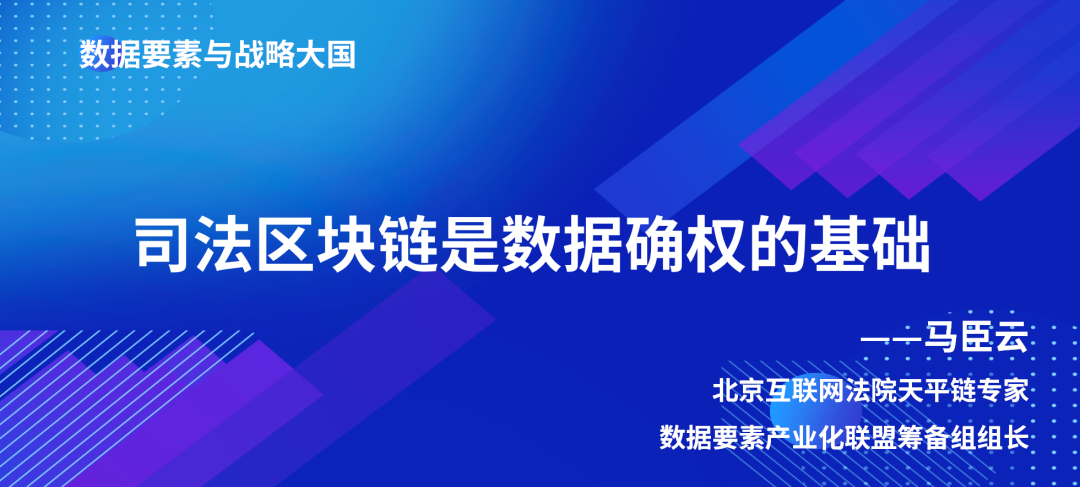 存证云pc客户端深圳公证存证通官网
