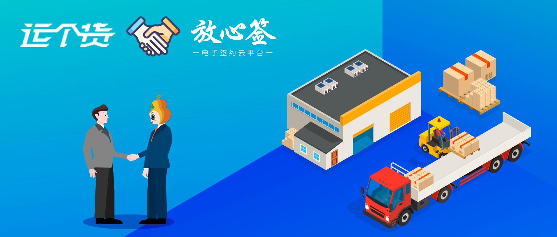 存证云pc客户端深圳公证存证通官网-第2张图片-太平洋在线下载