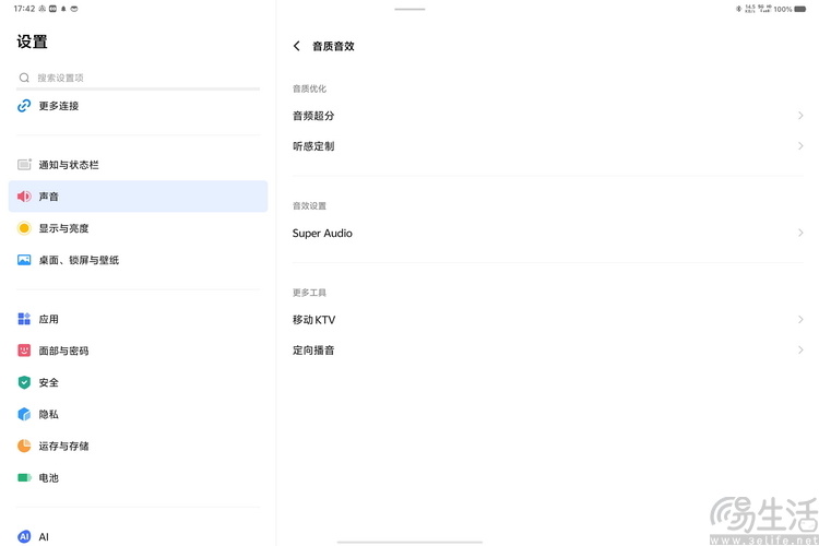 pad安卓版是什么pad好用还是安卓平板-第2张图片-太平洋在线下载