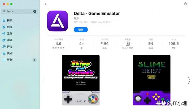 nds模拟器安卓版中文版下载安卓nds模拟器desmume中文版下载-第2张图片-太平洋在线下载