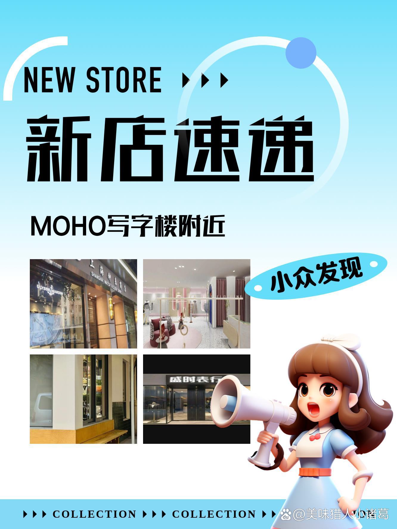 moho安卓手机版mumu安卓模拟器官网