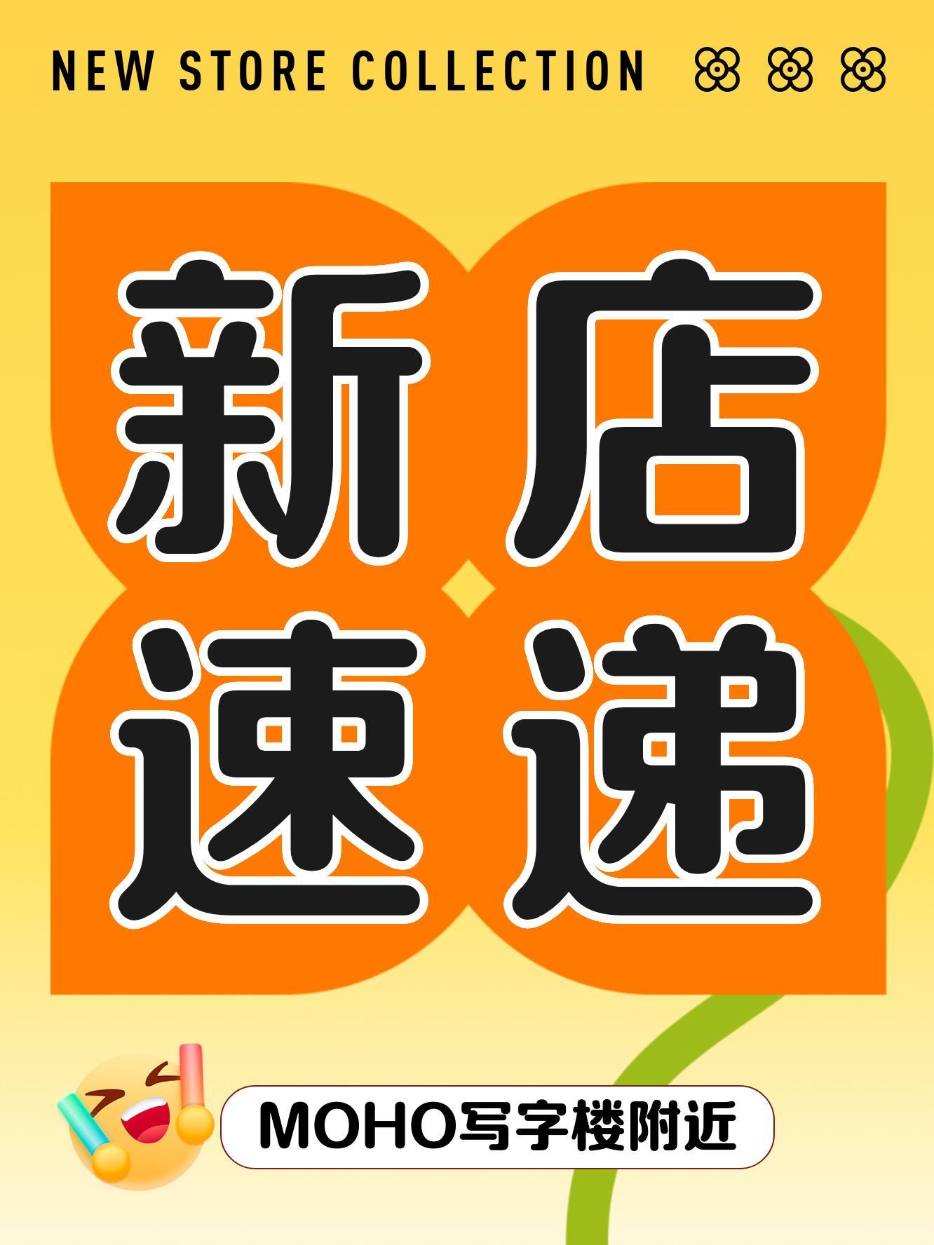 moho安卓手机版mumu安卓模拟器官网-第2张图片-太平洋在线下载