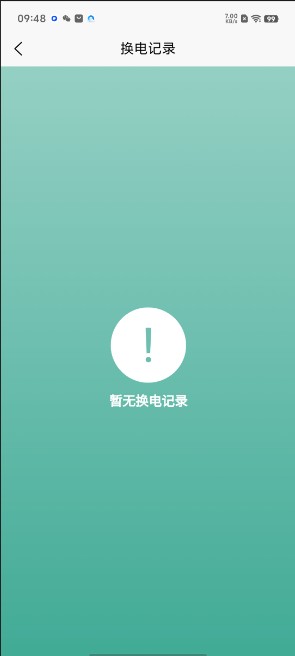 充电app下载安卓版手机充电app哪个好用