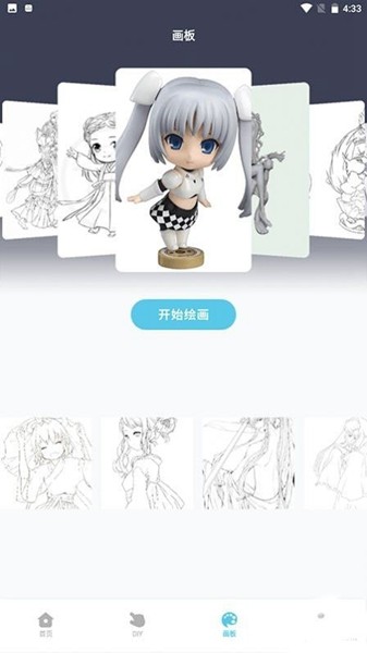 djay安卓版怎么用djay30安卓版下载