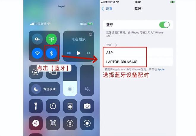 苹果怎么破解ipad版怎么破解ipad密码苹果