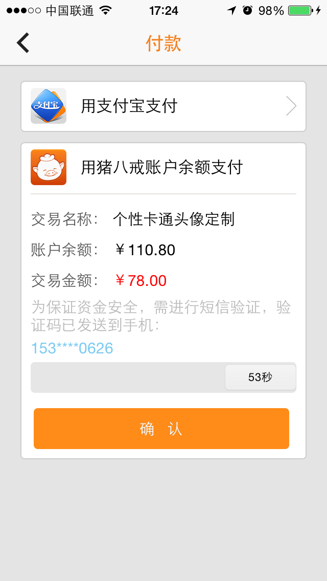 狗万a客户端狗万app安全吗