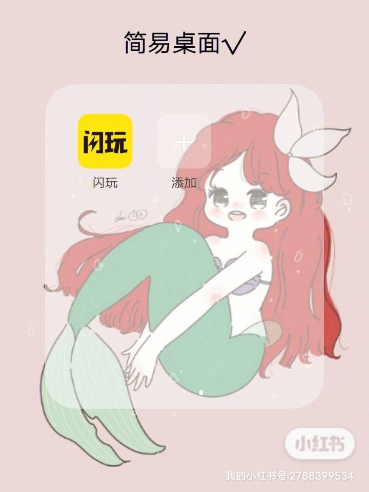 闪玩抢先版安卓版闪玩电脑版官方下载