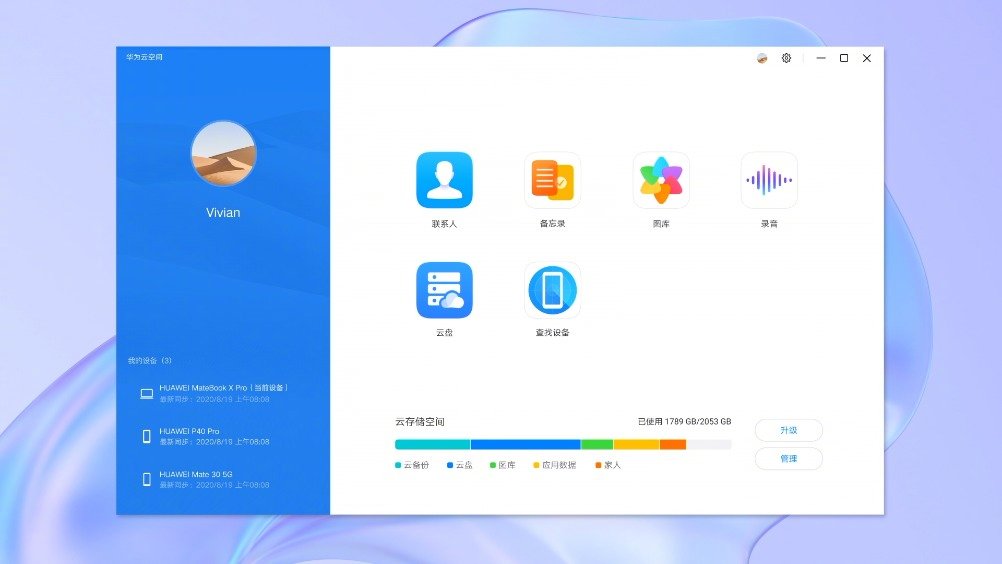 怎么登录华为客户端华为手机如何登录华为账号