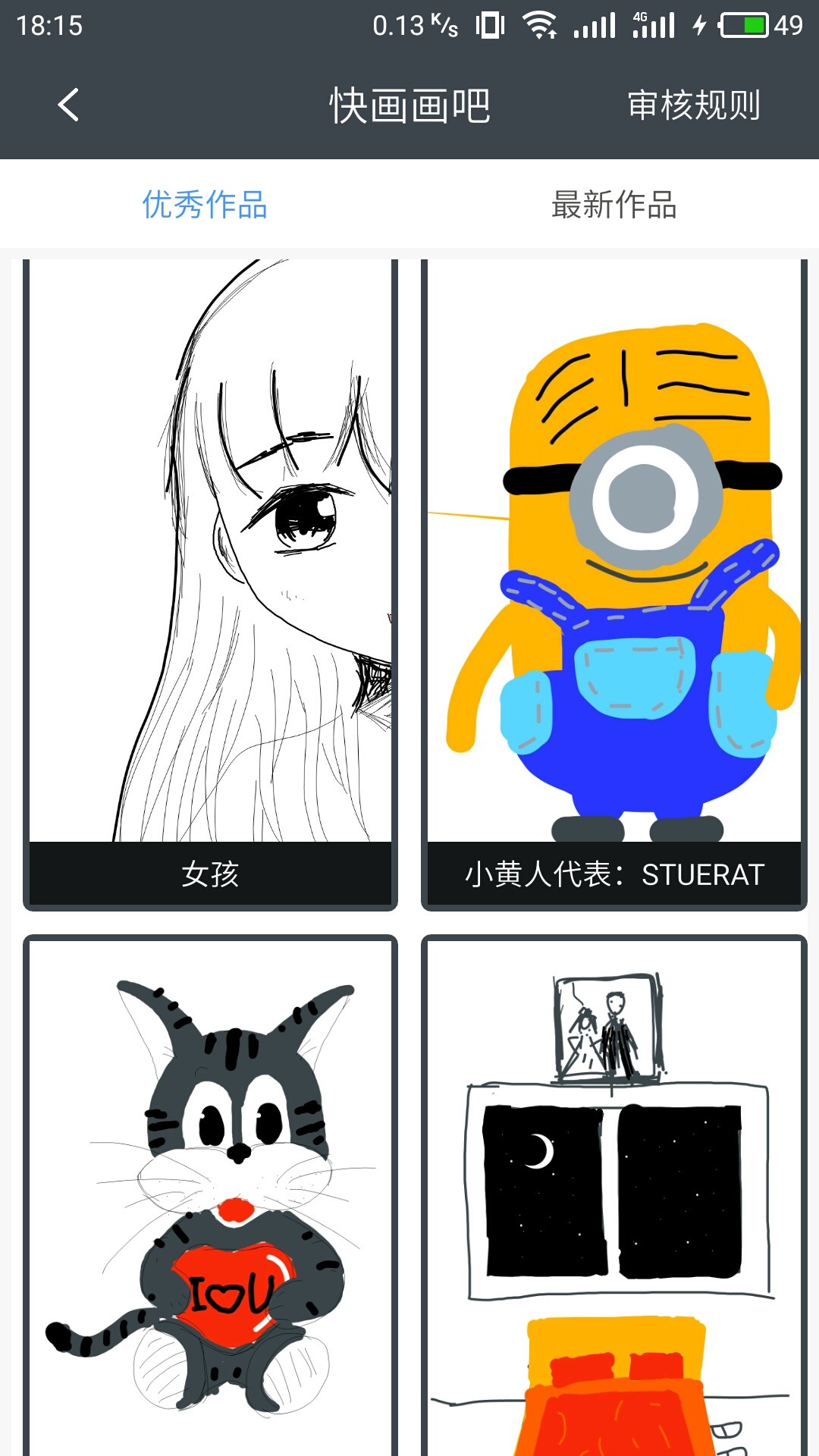 绘画安卓版手机版下载画世界pro安卓版下载-第2张图片-太平洋在线下载