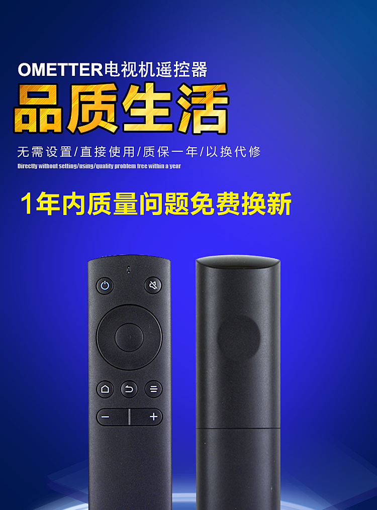 whaley电视手机客户端的简单介绍