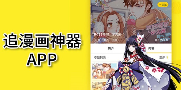 白色e站安卓版文字转emoji生成器-第2张图片-太平洋在线下载