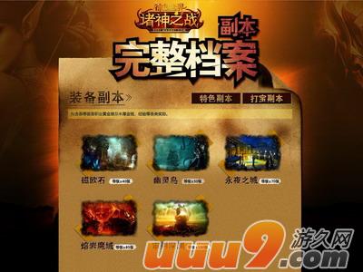 完美世界1477客户端完美世界柳神资源免费网站-第2张图片-太平洋在线下载