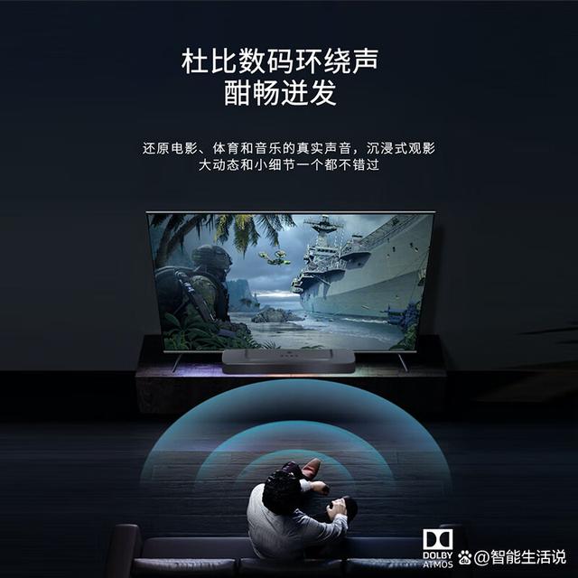 杜比音效电视客户端杜比音效电影在线观看
