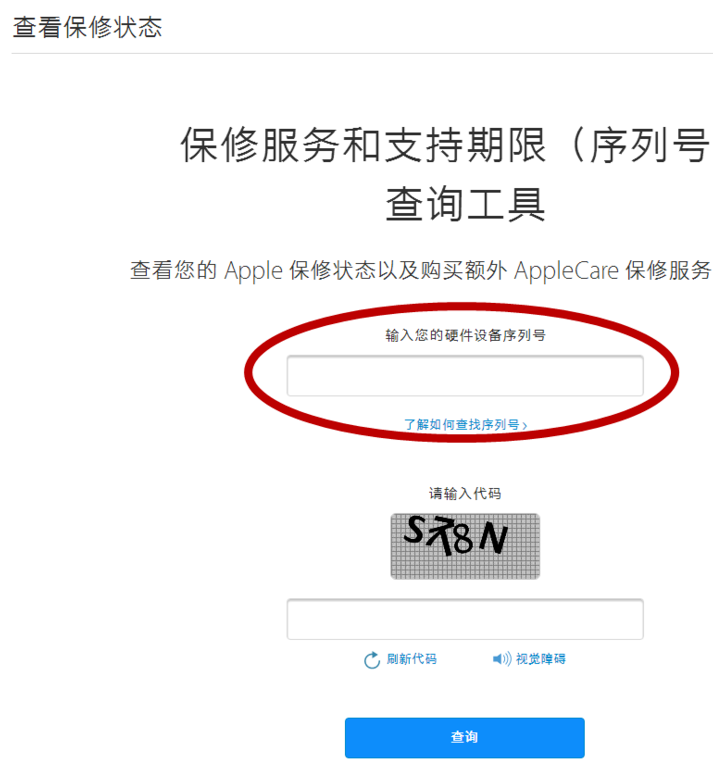 韩版苹果近期激活iphone韩版为什么便宜-第2张图片-太平洋在线下载