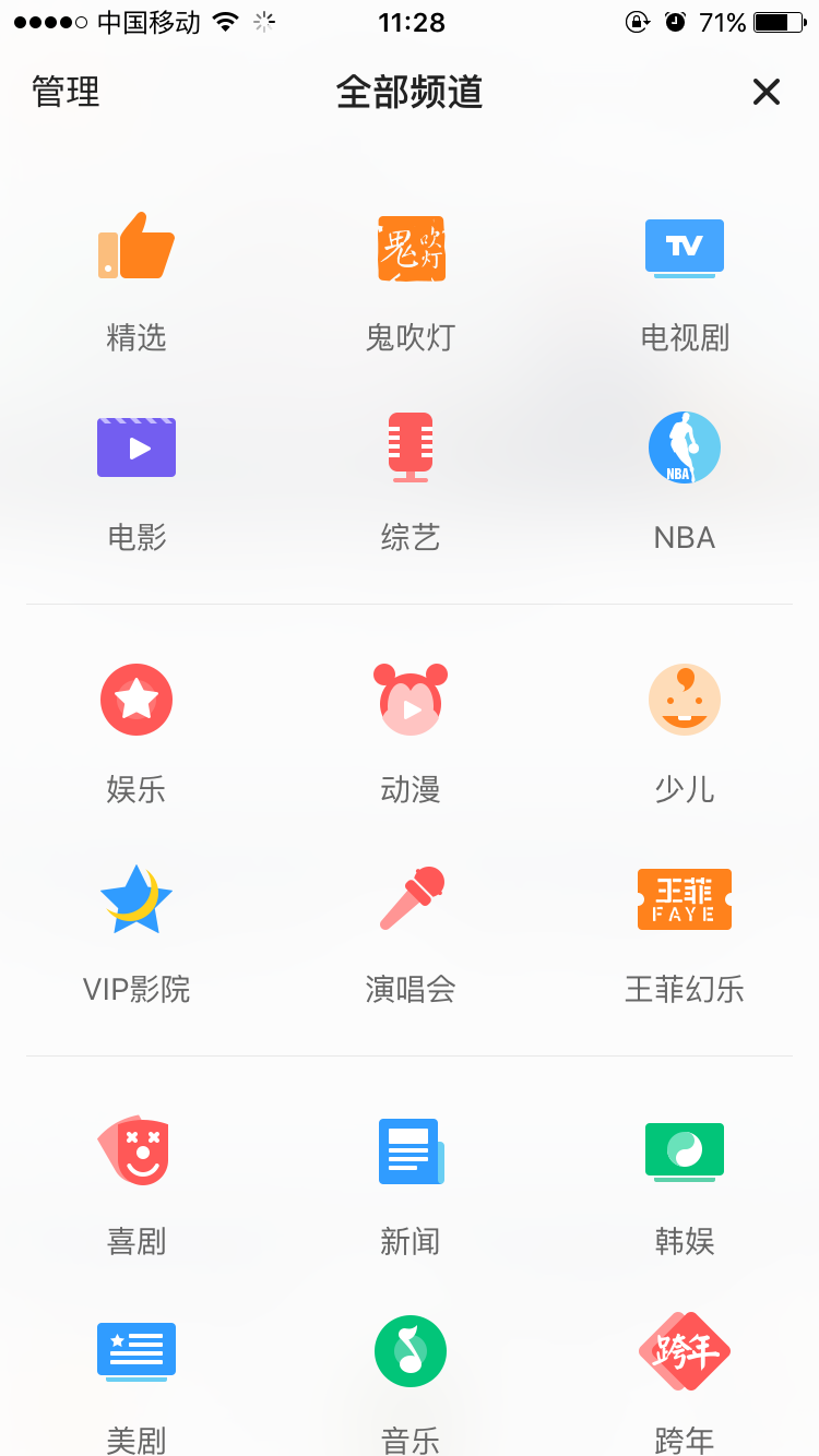 腾讯员工安卓版腾讯软件下载官网-第2张图片-太平洋在线下载