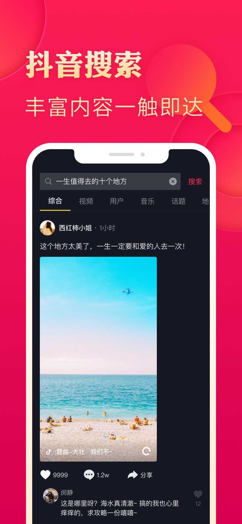苹果手机安装极速版爱思极速版苹果手机下载安装