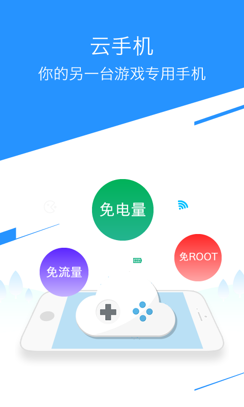 死亡细胞安卓离线版死亡细胞安卓版破解版-第2张图片-太平洋在线下载