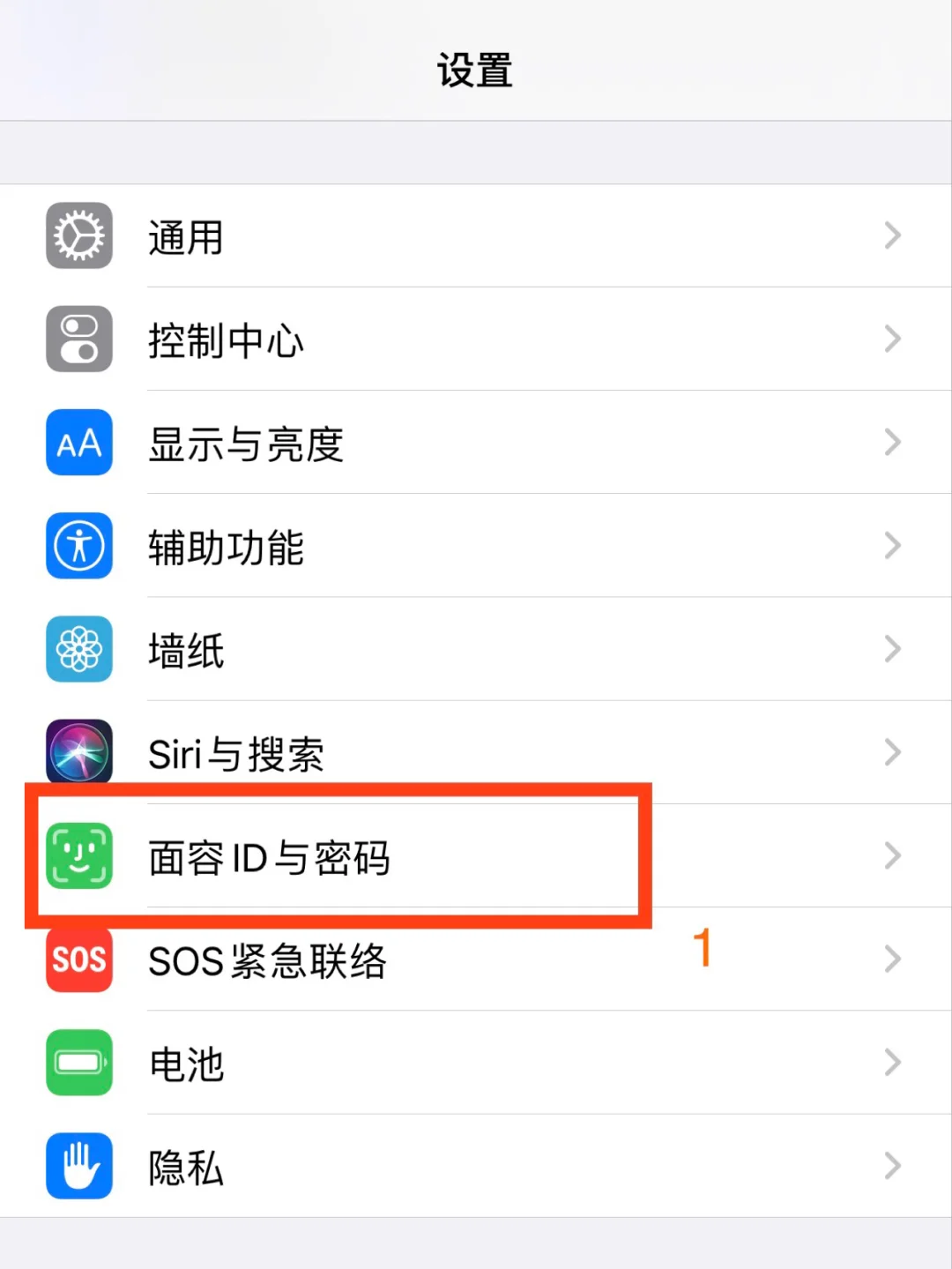 soda相机苹果版下载soda相机软件韩版下载苹果-第2张图片-太平洋在线下载