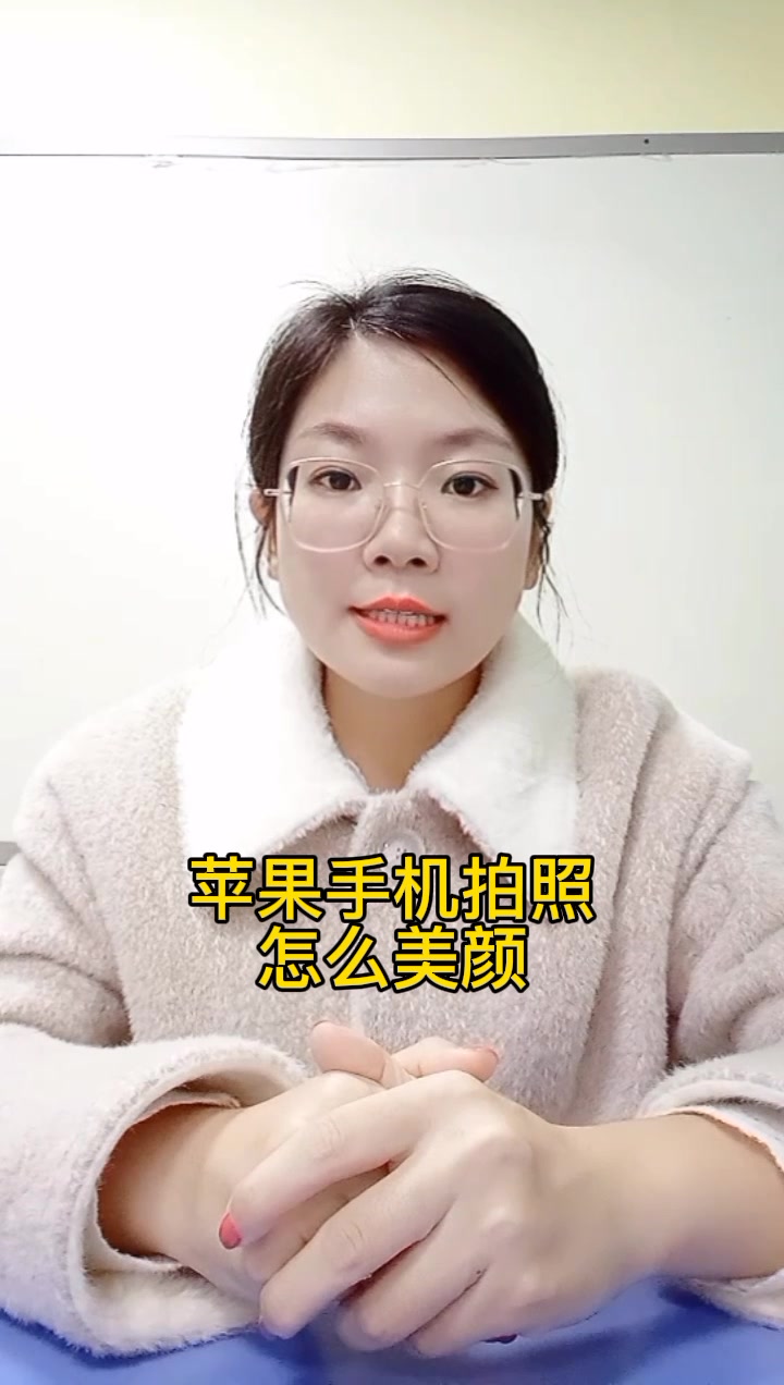 韩版美颜苹果手机怎么看苹果手机激活时间