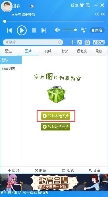 mvbox手机版安卓mvbox播放器70官网-第2张图片-太平洋在线下载