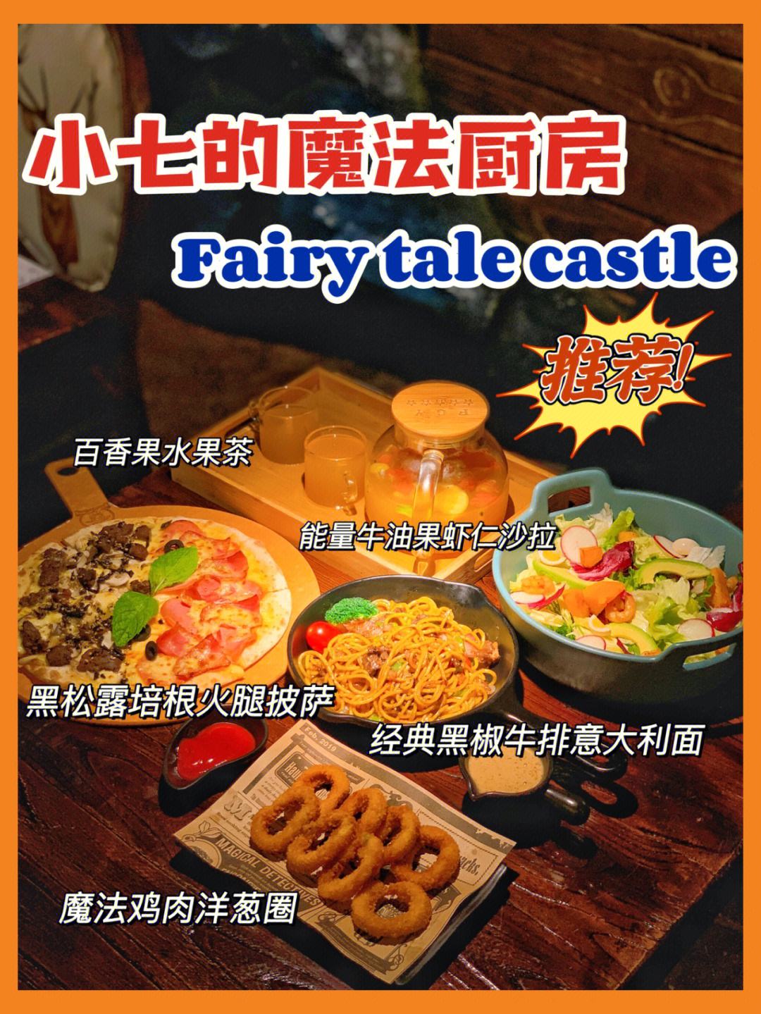 魔幻餐厅苹果版链接我的咖啡厅苹果版下载