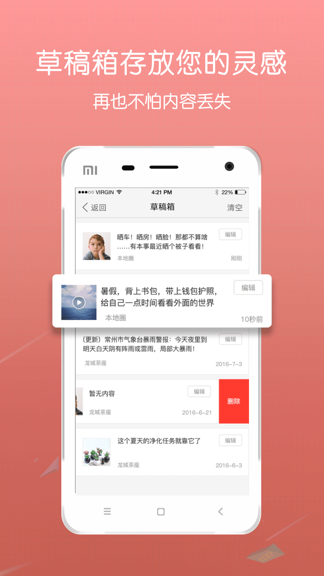 本地生活安卓版本地生活服务直播版-第2张图片-太平洋在线下载