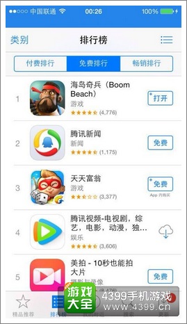 hay安卓版是什么Hay安卓手机怎么下载