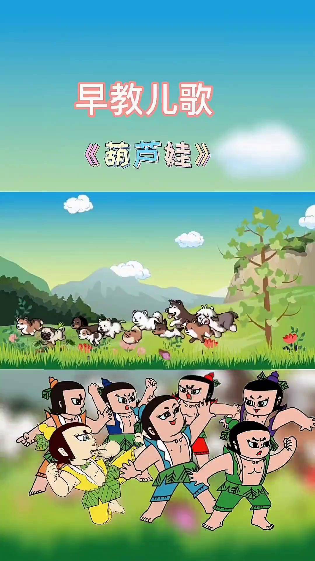 葫芦娃最新官网苹果版葫芦娃海外最新官方网站