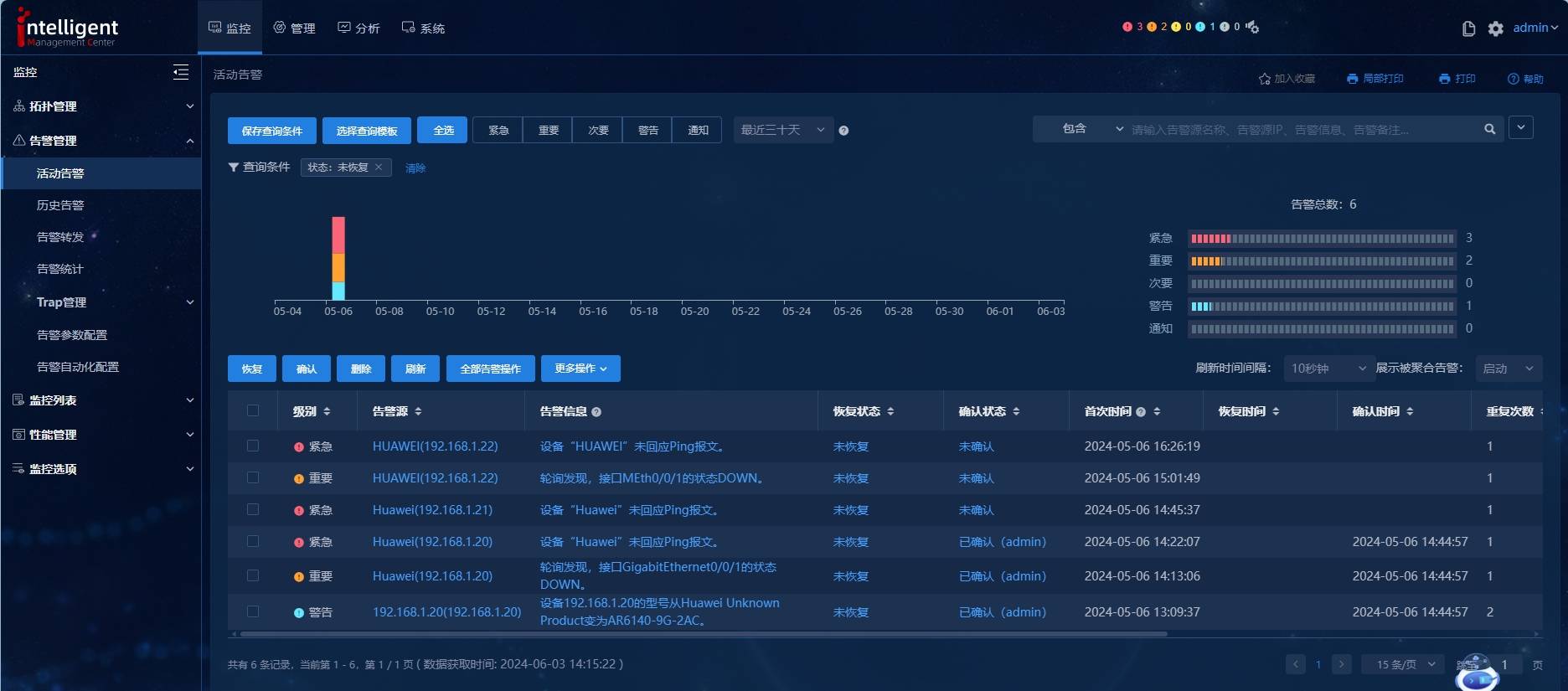 ehaitai客户端ihaier20电脑版下载-第2张图片-太平洋在线下载
