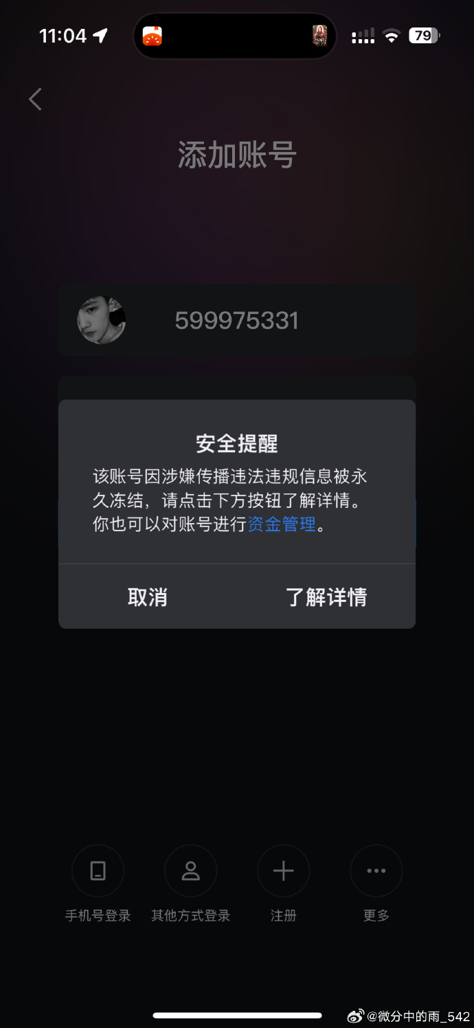 腾讯课堂客户端登不上去腾讯课堂客户端电脑版下载
