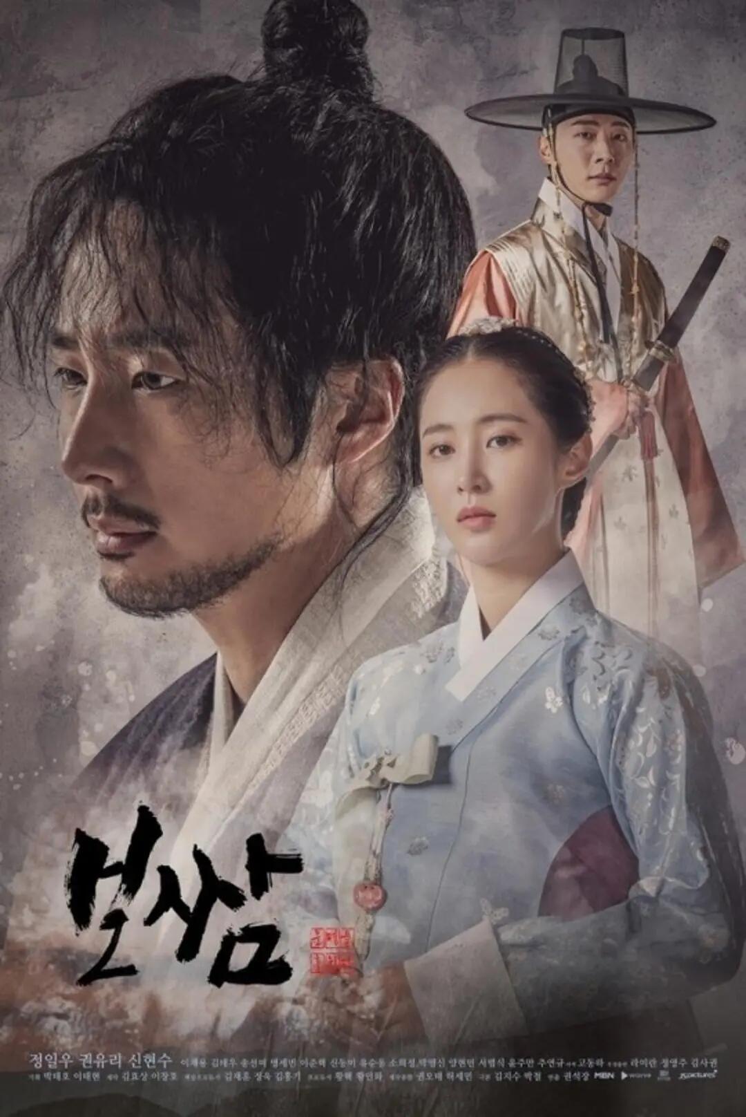 韩剧网下载手机版下载韩剧tv最新版本下载安装-第2张图片-太平洋在线下载