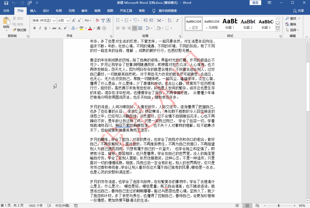3秒pdf下载安卓版极速pdf阅读器电脑版下载