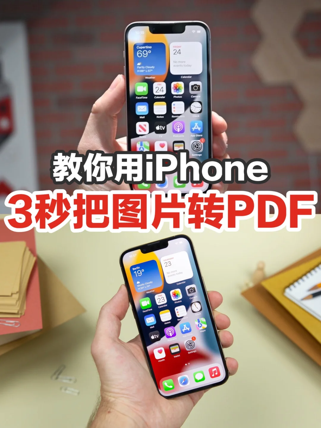 3秒pdf下载安卓版极速pdf阅读器电脑版下载-第2张图片-太平洋在线下载